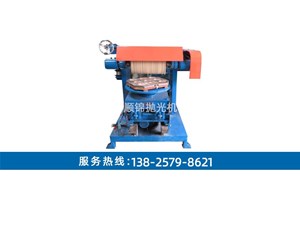 磁力拋光機(jī)在運(yùn)用中有哪些特點(diǎn)？