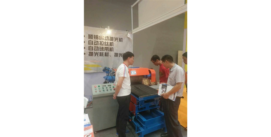 江門展會 (4)