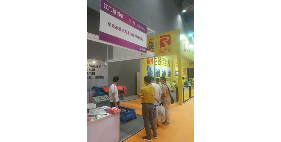 江門展會 (6)