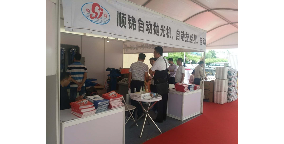 江門展會 (11)