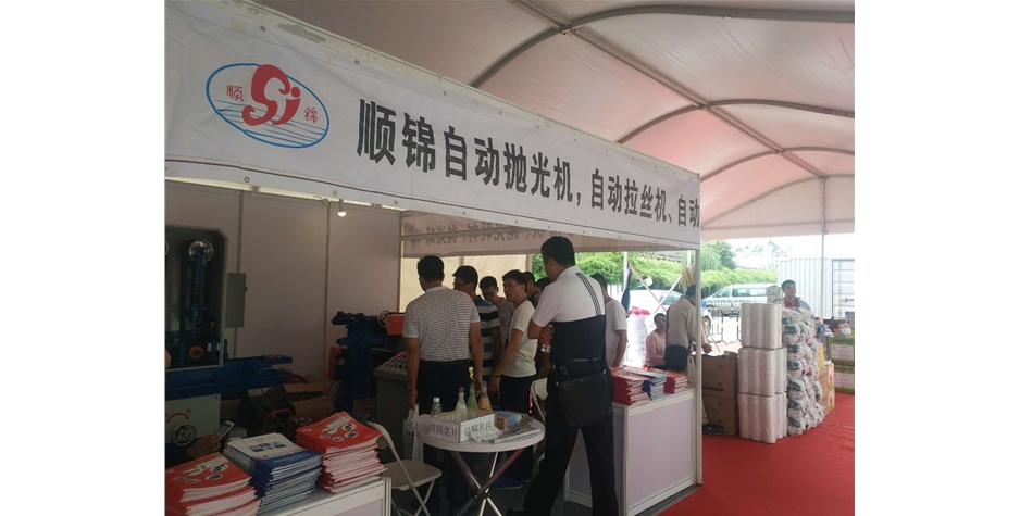 江門展會 (12)