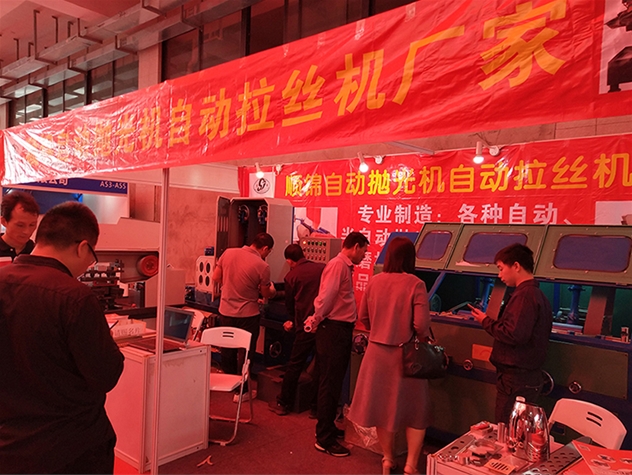 江門展會(huì) (15)