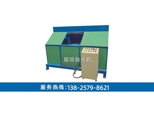 環(huán)保旋轉平面自動拋光機