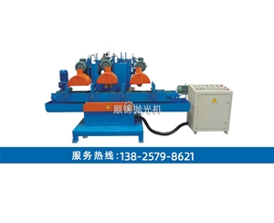 150MM寬三組尼龍輪搖擺自動水磨拉絲機(jī)