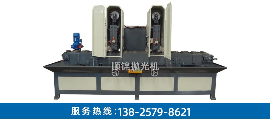 300MM寬兩組鏈板式輸送式水磨拉絲機(jī)
