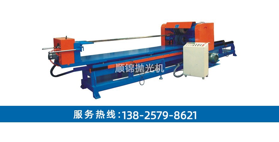 3米雙面圓管自動拋光機(jī)