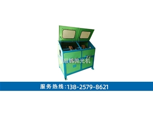 兩組圓管環(huán)保拋光機