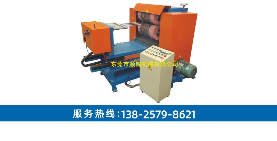 1米雙面方管自動拋光機(jī)
