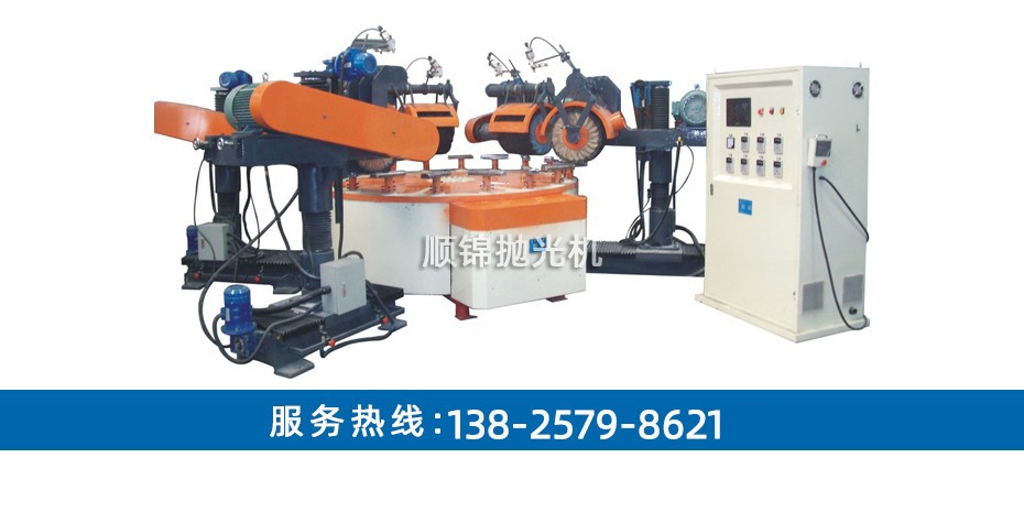 五磨頭連續(xù)式全自動(dòng)圓盤拋光機(jī)