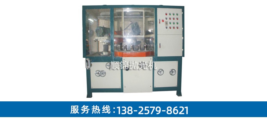 五磨頭轉(zhuǎn)盤自動拋光機(jī)