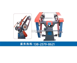 立式砂帶機
