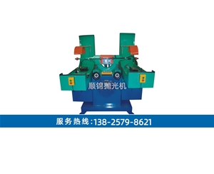 氣動搖擺自動水磨拉絲機(jī)