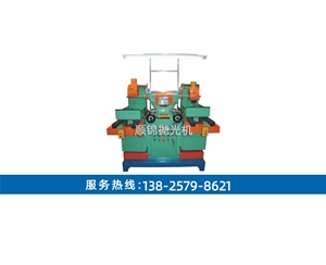 液壓往復(fù)式搖擺自動水磨拉絲機
